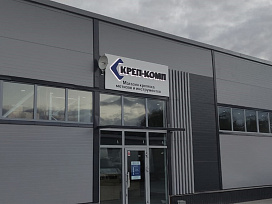 Фото Магазин и точка выдачи на Горьковском шоссе, 53А