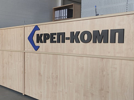 Фото Магазин и точка выдачи на Горьковском шоссе, 53А